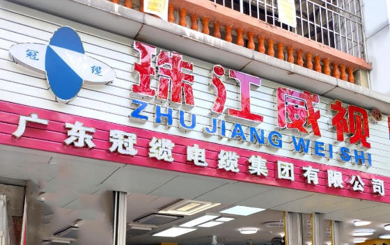 關(guān)于我們